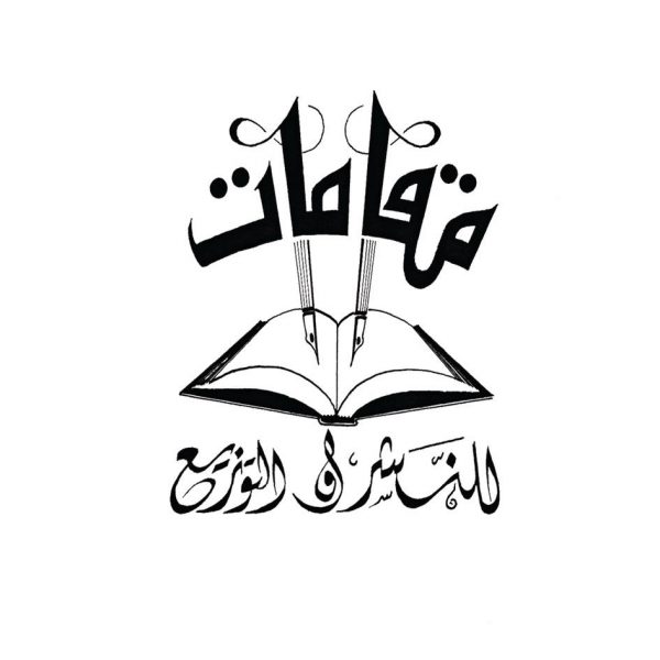 هايدي كرتوني